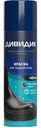 Краска для гладкой кожи Дивидик цвет: чёрный, 250мл