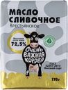 Масло Очень Важная Корова Крестьянское сливочное 72.5% БЗМЖ 170г