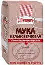 Мука пшеничная С. Пудовъ цельнозерновая самоподнимающаяся, 1 кг