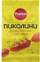 Колбаски ПИКОЛИНИ, Дижон, сырокопченые, с горчицей (Дымов), 50г
