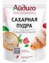 Пудра Айдиго сахарная 200г