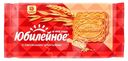 Печенье Юбилейное с овсяными хлопьями 224г