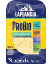 Сыр полутвердый Laplandia ProBio с пробиотиком 45%, нарезка,120г