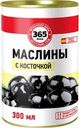 Маслины с косточкой 365 ДНЕЙ черные, 300/314мл