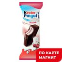 KINDER PINGUI Пирожное Вишня 30г фл/уп(Ферреро):30