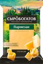 Сыр 40% "Сыробогатов" Пармезан, 200 г