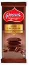 Шоколад молочный Кофе с молоком 82г
