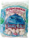 Вареники ЗИМУШКА с картофелем и луком, 700г