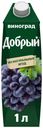 Нектар виноградный «Добрый», 1 л