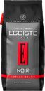 Кофе зерновой EGOISTE Noir