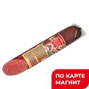 Колбаса Сервелат Гусарский в/к (в) мяс/пр в/у(Царицыно)