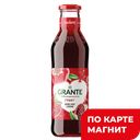 Сок GRANTE гранат, прямой отжим, 750мл