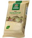 Сыр Село Зеленое Тильзитер 50% БЗМЖ 200г
