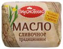 Масло сливочное Вкуснотеево Традиционное 82.5%, 400г