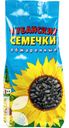 Семечки КУБАНСКИЕ 300г