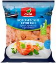 Креветки королевские с/г 50/70 в/м ОКЕЙ 700г