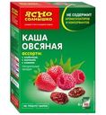 Каша Ясно солнышко Овсяная с клубникой малиной изюмом 6*45г