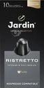 Кофе в капсулах Jardin Ristretto молотый 10x5г