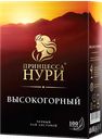 Чай черный ПРИНЦЕССА НУРИ, 100г 