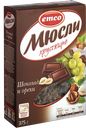 Мюсли ЭМКО, Хрустящие, шоколад и орех, 375г