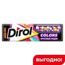 Жевательная резинка Dirol Colors, фруктовый рандом, без сахара, 13,6 г