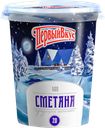 Сметана ПЕРВЫЙ ВКУС, 20% (Магнитогорский МК), 400г