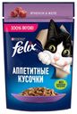 FELIX Аппетитные Кусочки для кошек ягненок, 75г