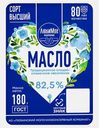 Масло сладко-сливочное Любимое Традиционное 82.5% 180г