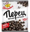 Перец чёрный Приправыч горошек, 10 г