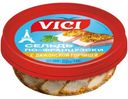 Сельдь Vici по-французски с дижонской горчицей, 200г