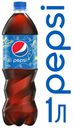 Напиток газированный Pepsi, 1 л