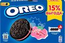 Печенье OREO с какао и начинкой со вкусом клубники, 228г