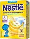 Каша молочная Nestle мультизлаковая с яблоком и бананом 6 мес 220 гр