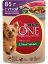 Влажный корм Purina One для собак мелких пород с уткой пастой и зеленой фасолью в подливе, 85г