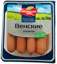Сосиски Венские «Мясницкий ряд», 420 г