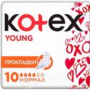 Прокладки гигиенические Kotex Young ультратонкие Нормал, 10 шт.