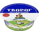ТВОРОГ обезжиренный (СК Ленинградский), 220г