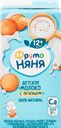 Коктейль молочный ФРУТОНЯНЯ Молоко с печеньем для питания детей раннего возраста 2,4%, без змж, 200мл