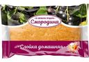 Слойка домашняя Золотой колобок свежая смородина, 85 г