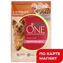 PURINA ONE Mini Корм д/соб конт вес кур/рис/том 85г(Нест):26