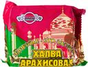 Халва Голицин арахисовая с фруктозой, 180г