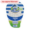 Творог ПРОСТОКВАШИНО 5%, 200г