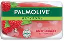 Мыло туалетное Palmolive Натурэль Смягчающее малина, 90г