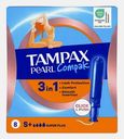 Тампоны с аппликатором Compak Pearl Super Plus Single Tampax 8шт