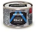 Сардина Доброфлот Иваси тихоокеанская натуральная 245г