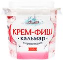 Крем-фиш кальмар-креветка, 150 г