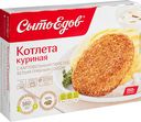Котлета куриная Сытоедов с картофельным пюре под белым грибным соусом, 350 г