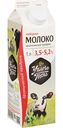 Молоко пастеризованное Углече Поле органическое отборное 3,5-5,2%, 1 л