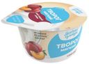 Творог Молочная Культура мягкий со сливой 3,5% БЗМЖ 130 г