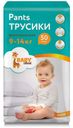 Подгузники-трусики Baby Island рХL 9-14кг ( 50 шт )